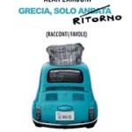 20081003_grecia