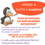 20081125_baby_artico