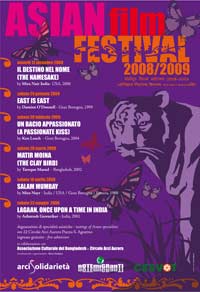 Asian Film Festival al Circolo Arci Aurora, sabato 23 Maggio