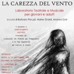 20090903_carezza_vento