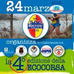 20130322_corsa