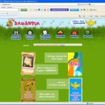 20130521_armaduk